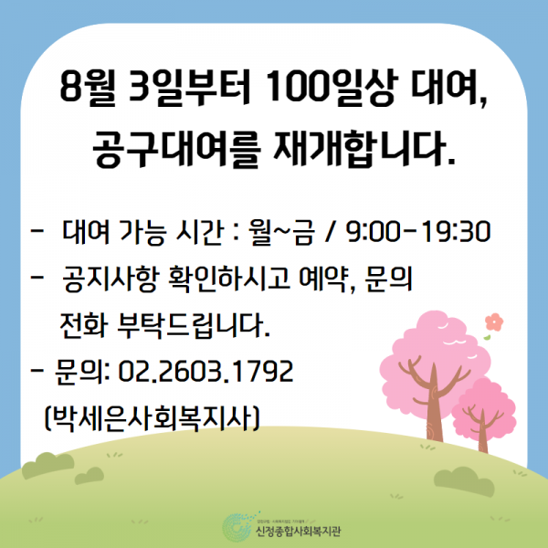 0480963c1a8fc2298622d5b74a4725de_1596154