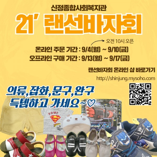 01fe35223b3a252d15e9b807e171edfe_1630550
