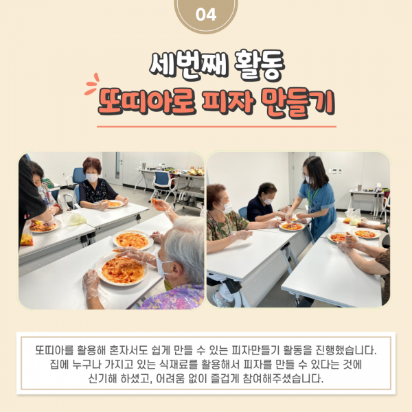 dbc67ee04550facf615b349d513c6311_1658969