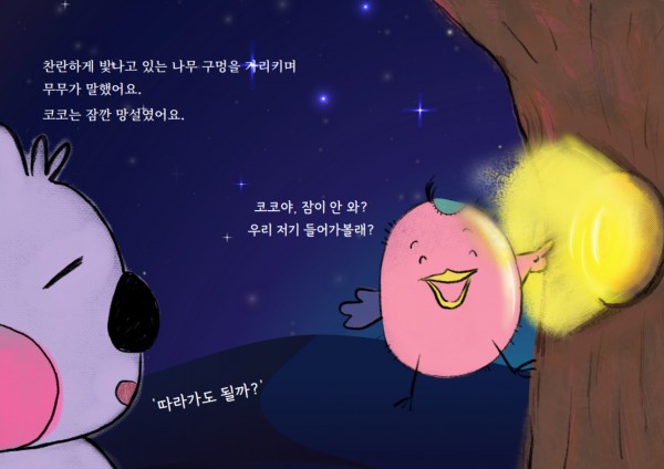 a71b2170dfdd2f13d47205bed3067146_1728648