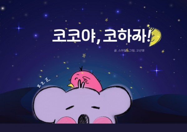 a71b2170dfdd2f13d47205bed3067146_1728648