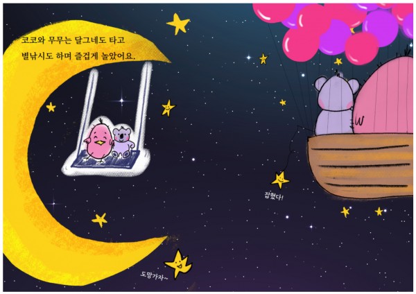 a71b2170dfdd2f13d47205bed3067146_1728648