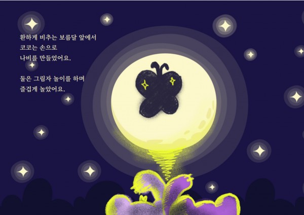 a71b2170dfdd2f13d47205bed3067146_1728648