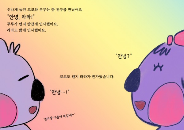 a71b2170dfdd2f13d47205bed3067146_1728648