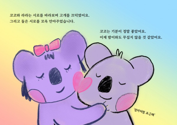 a71b2170dfdd2f13d47205bed3067146_1728648