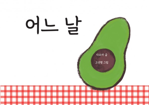 a71b2170dfdd2f13d47205bed3067146_1728648