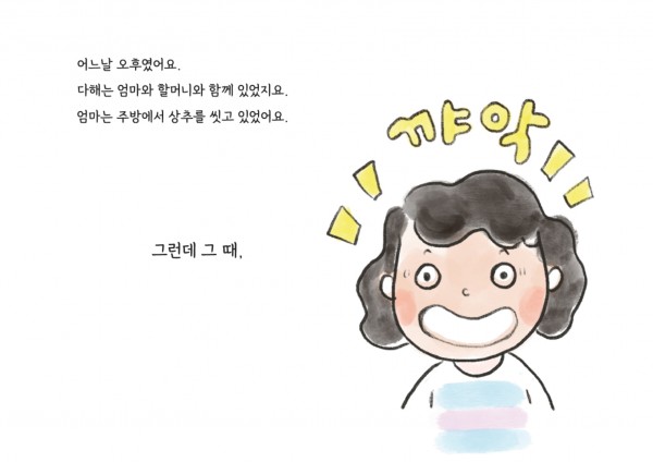 a71b2170dfdd2f13d47205bed3067146_1728648