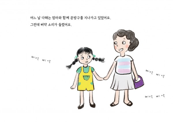 a71b2170dfdd2f13d47205bed3067146_1728648