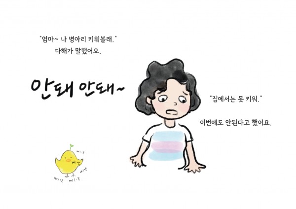 a71b2170dfdd2f13d47205bed3067146_1728648