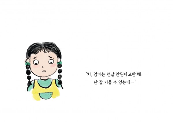 a71b2170dfdd2f13d47205bed3067146_1728648