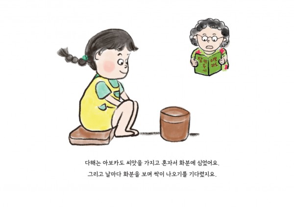 a71b2170dfdd2f13d47205bed3067146_1728648