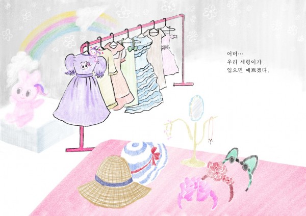 a71b2170dfdd2f13d47205bed3067146_1728649