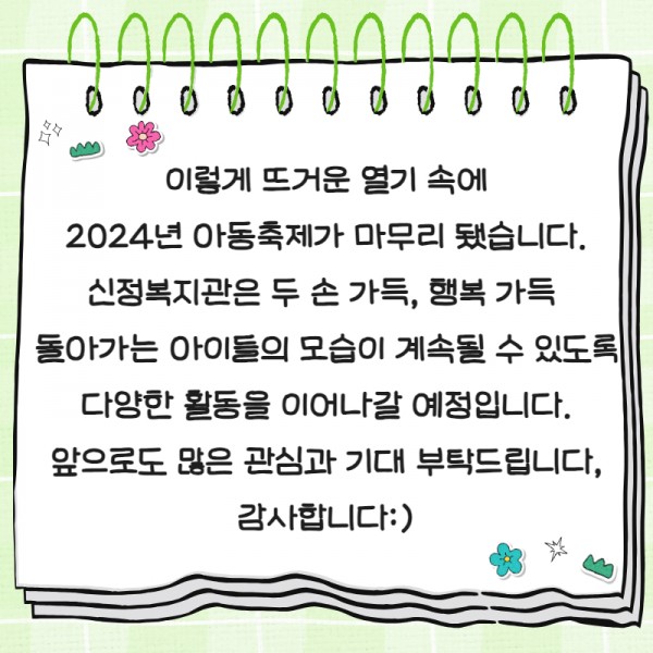 323a1dfe631ce322db7b4c93f5875a29_1730786