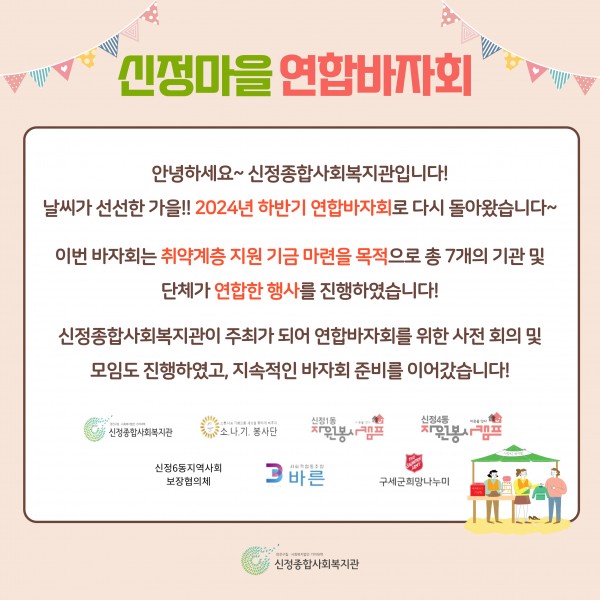 7f9c59d69f70b3940376a6670f276557_1731281