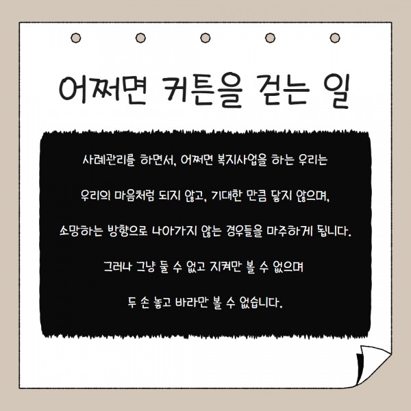 477cbe292d5bd75d49dfad395442ad50_1733885