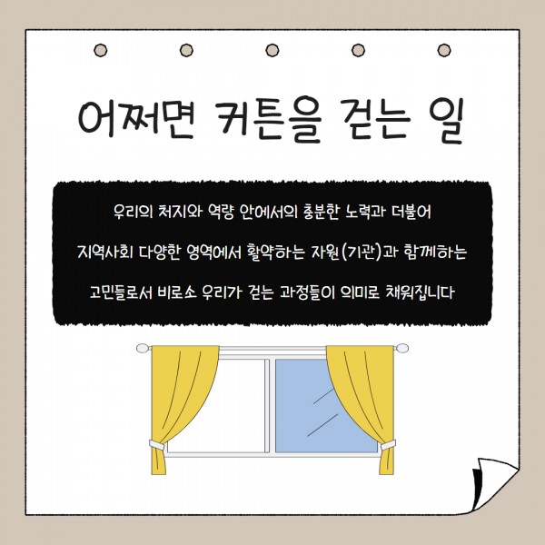 477cbe292d5bd75d49dfad395442ad50_1733885