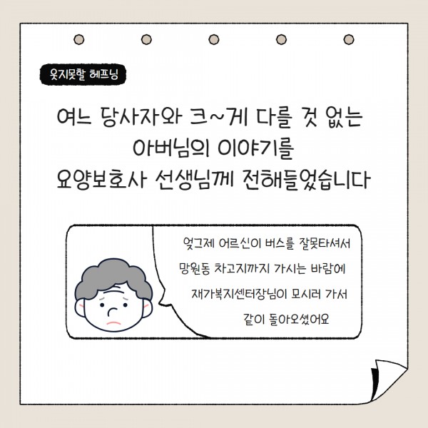 477cbe292d5bd75d49dfad395442ad50_1733885