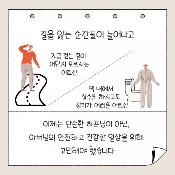 477cbe292d5bd75d49dfad395442ad50_1733885