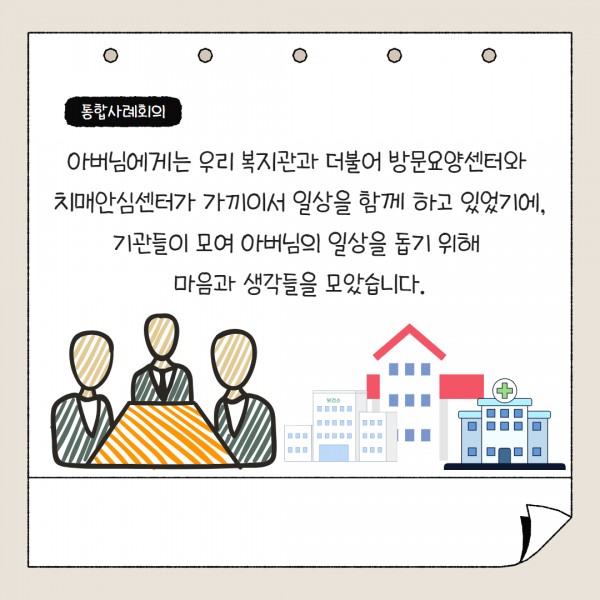 477cbe292d5bd75d49dfad395442ad50_1733885