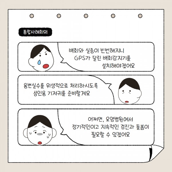 477cbe292d5bd75d49dfad395442ad50_1733885