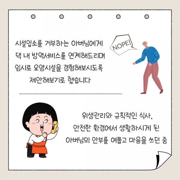 477cbe292d5bd75d49dfad395442ad50_1733885