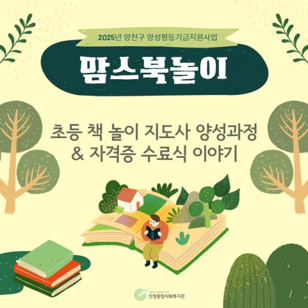 22b9792b5d8fb7b87f0db4c4c25a56db_1751439