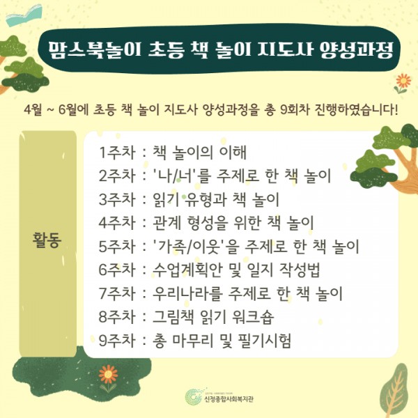 22b9792b5d8fb7b87f0db4c4c25a56db_1751439