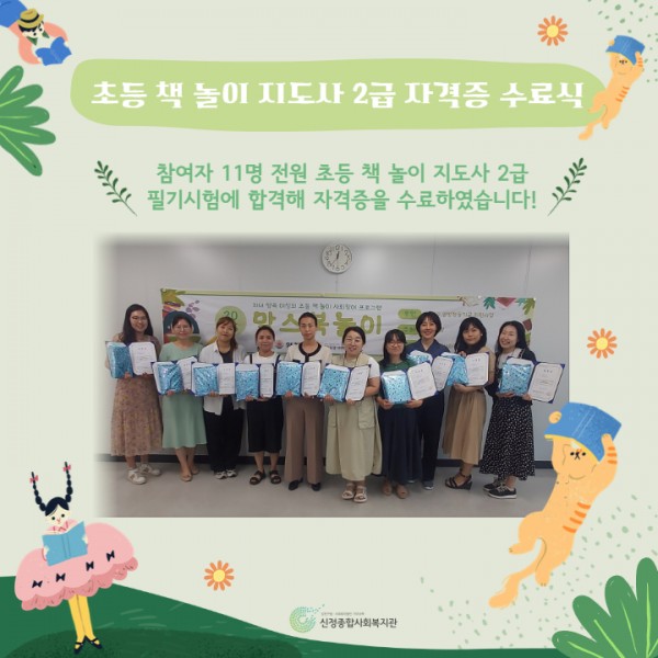 22b9792b5d8fb7b87f0db4c4c25a56db_1751439