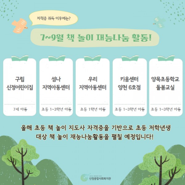 22b9792b5d8fb7b87f0db4c4c25a56db_1751439