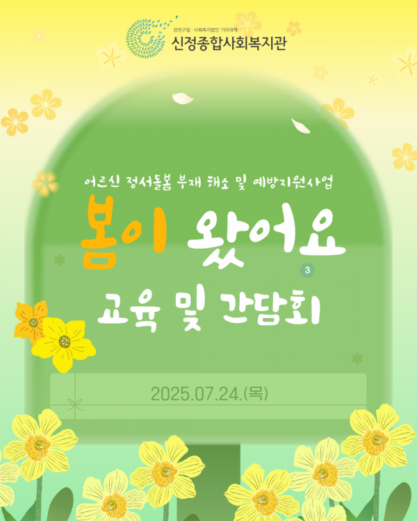 31fd22d6a77302bb7f464e9f12ed8db9_1753756