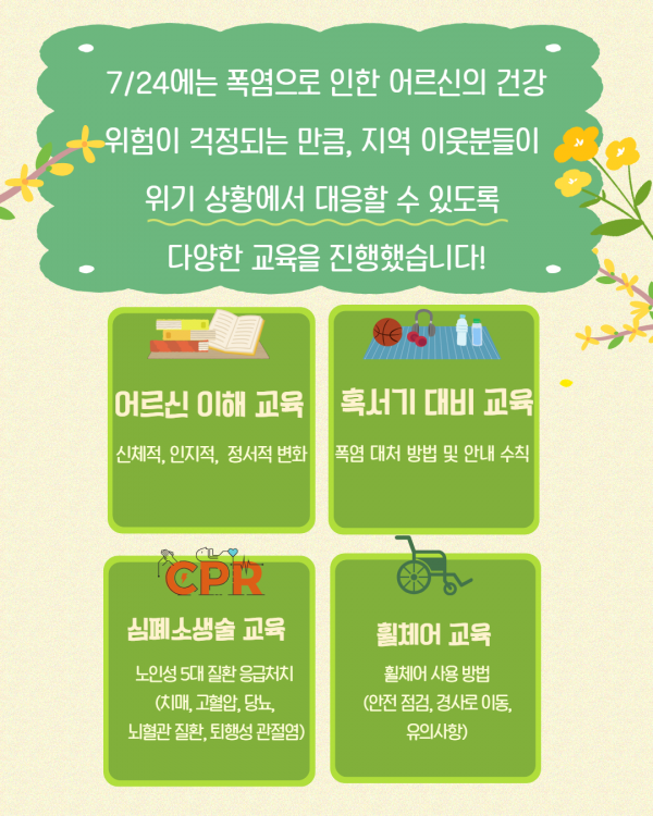 31fd22d6a77302bb7f464e9f12ed8db9_1753756