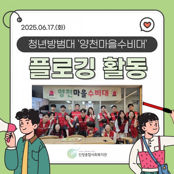 6768eb7907fca2a7a317f86cf0c6fc5d_1751949