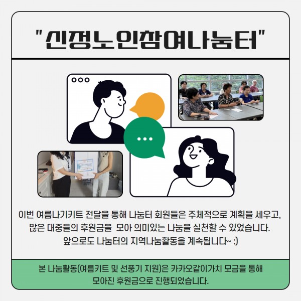 7882c9254a2db72c4f3cd773c3112aa3_1752485