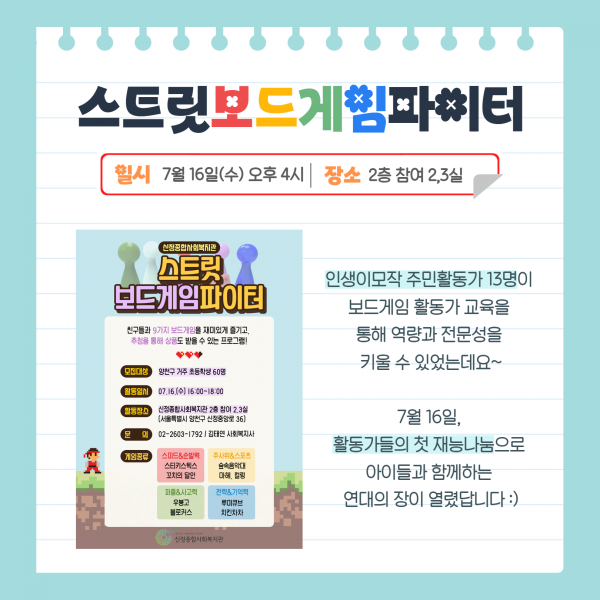 9070d42f7ad7abae3503f26aa5282acd_1752826