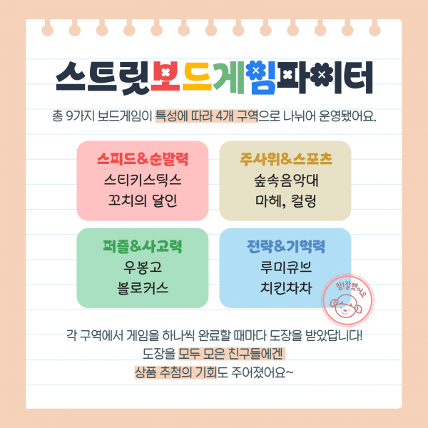 9070d42f7ad7abae3503f26aa5282acd_1752826