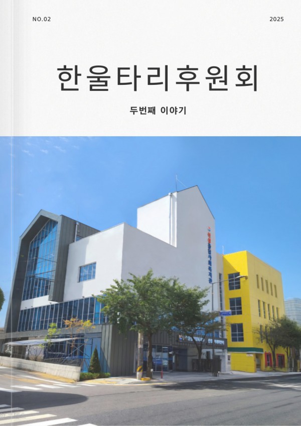 c288a548b5dad605df496441809437f0_1752477