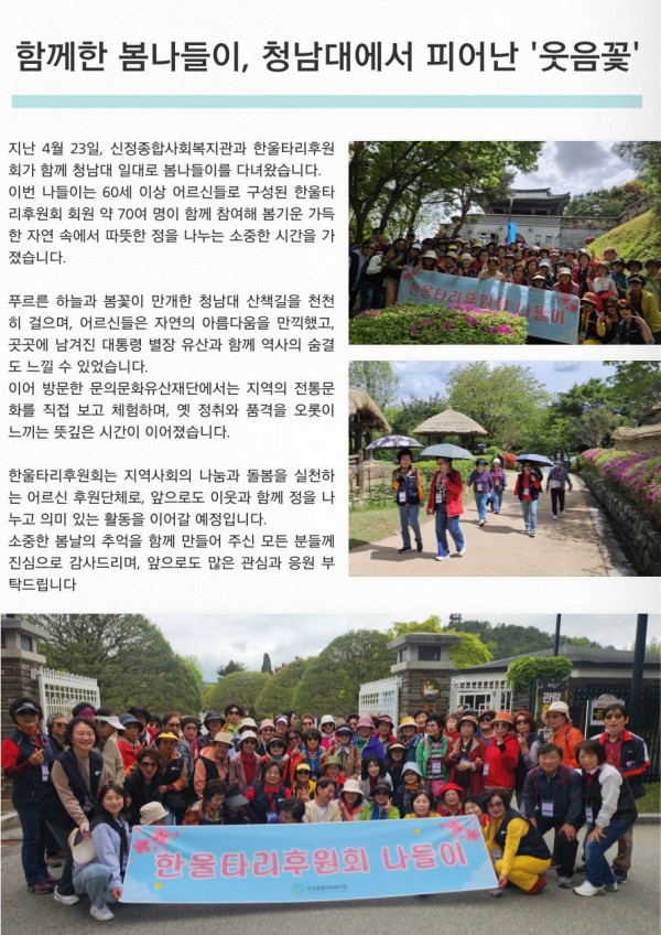 c288a548b5dad605df496441809437f0_1752477