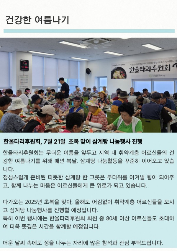 c288a548b5dad605df496441809437f0_1752477