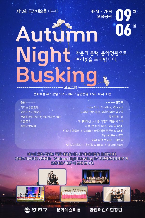 3607983e2e91b3bf1c72c69f51aecec0_1755070