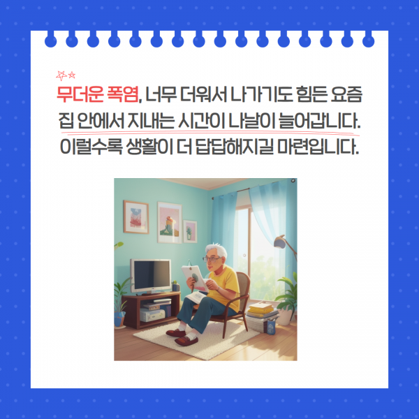 a77864bfde1ae16880c2b1410ee8e294_1755161