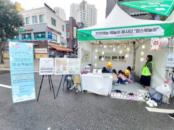 99dd6c6dd1f689fcbc5d730de06752b8_1761898