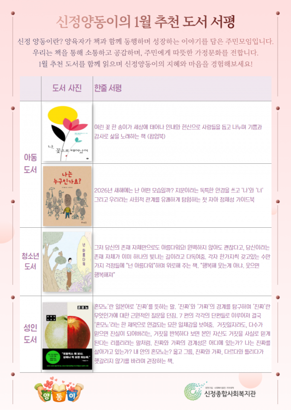 26c7859b4dfac41865ed21d5b965c22b_1767079