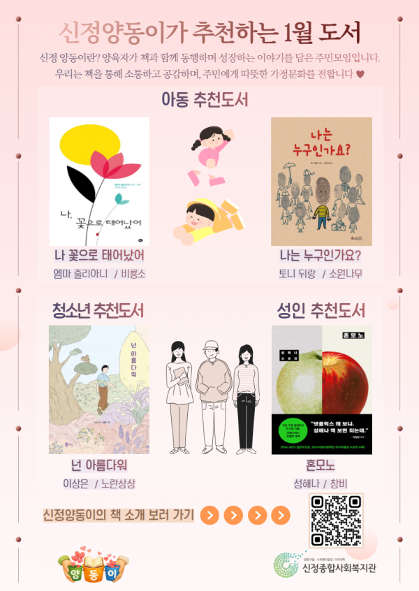 26c7859b4dfac41865ed21d5b965c22b_1767079