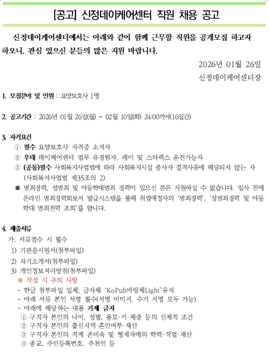 849805f4d2a841ae48b83fa990251ab4_1769396