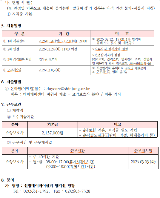 849805f4d2a841ae48b83fa990251ab4_1769396