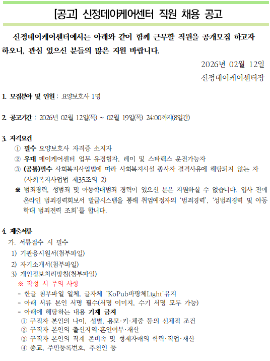 f52ee7669a27ad888a51cd68265fc693_1770873