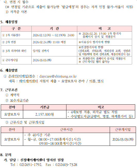 f52ee7669a27ad888a51cd68265fc693_1770873