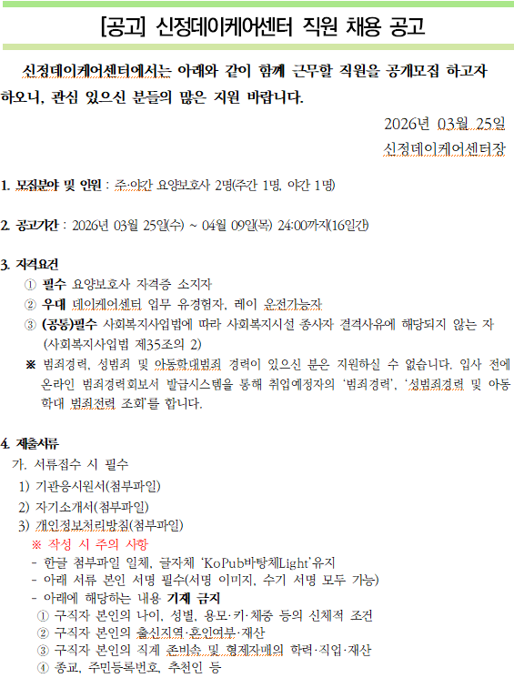 5c99bfeda3602def0a2af7690a69ace1_1774423