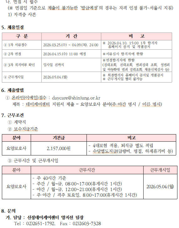 5c99bfeda3602def0a2af7690a69ace1_1774423