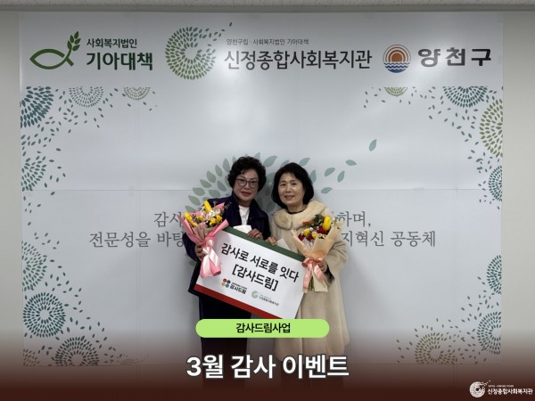 8d950d5219415164cddb71e2a07a74c1_1773820